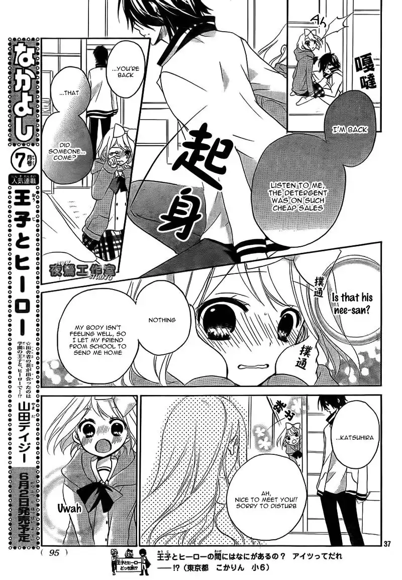 Ouji to Hero Chapter 7 39